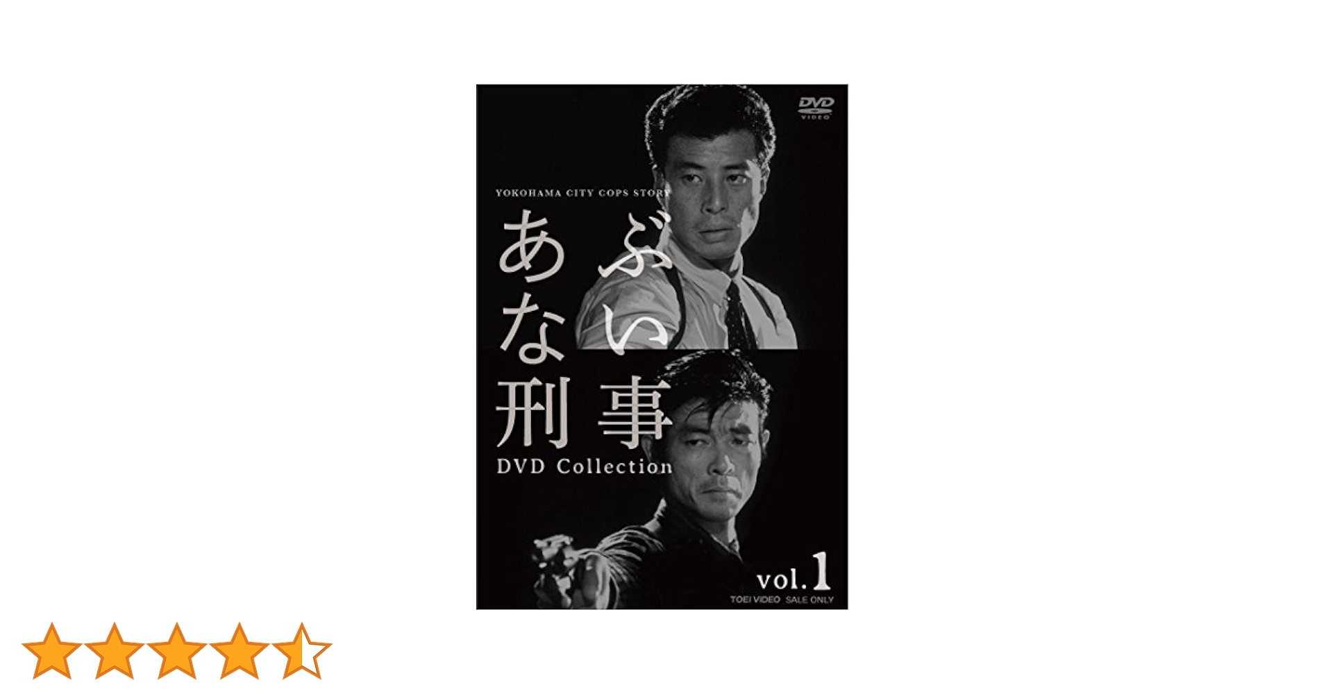 新品未開封 あぶない刑事 DVD Collection VOL.1〈6枚組〉 あぶない刑事 DVD Collection VOL.1 | 日テレポシュレ本店 日本
